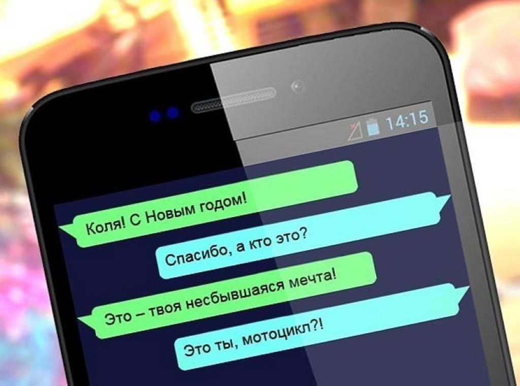 1024x760, 123 Kb / мотоцикл, чат