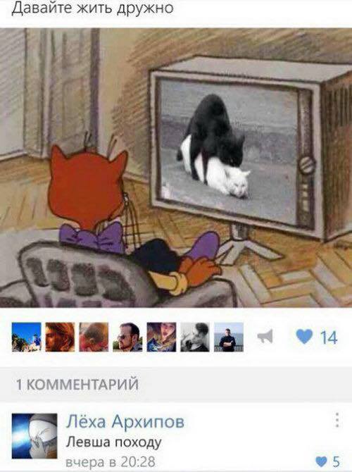500x670, 42 Kb / леопольд, секс, мастурбация, левша