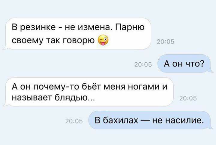 720x486, 24 Kb / резинка, измена, блядь, бахилы, насилие