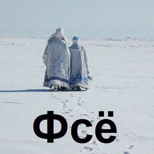 532x532, 66 Kb / Весна