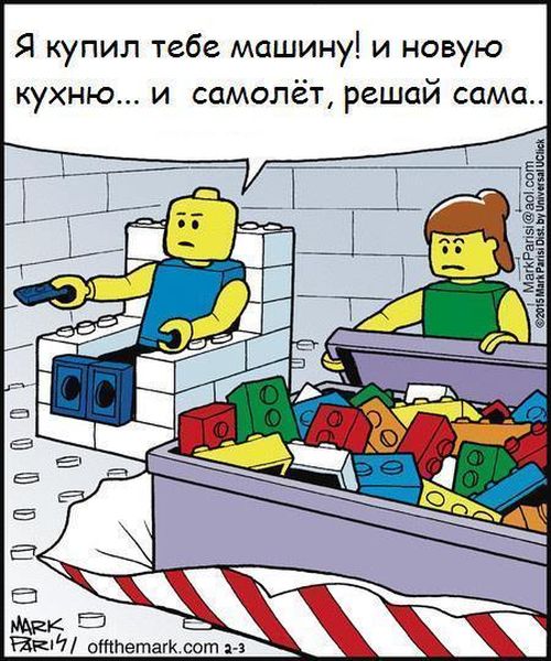500x600, 75 Kb / лего, машина, кухня, самолет, пульт