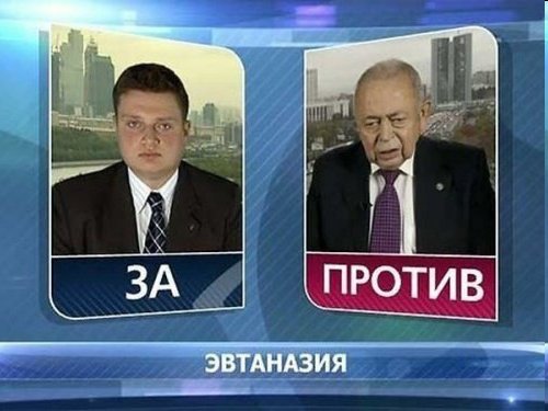 500x375, 37 Kb / эвтаназия