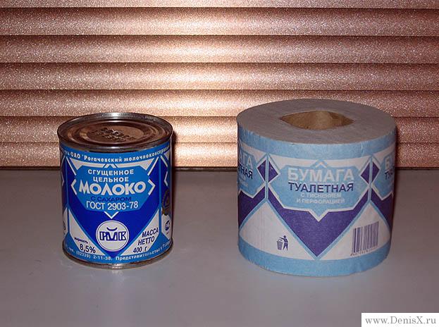623x464, 59 Kb / сгущёнка, туалетная бумага