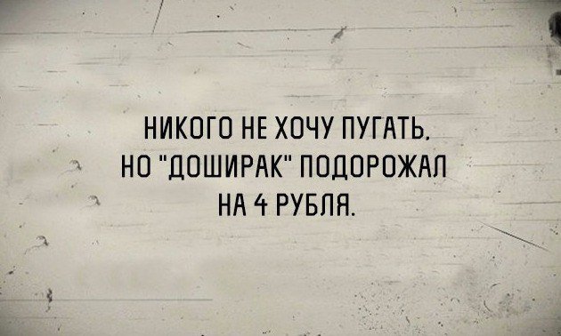 630x378, 42 Kb / доширак