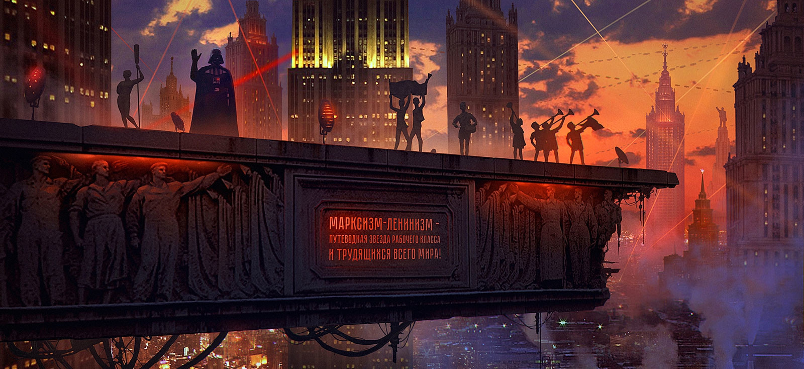 1600x734, 373 Kb / марксизм, ленинизм, лозунг, барельеф, москва, высотка, горн, дарт вейдер, весло