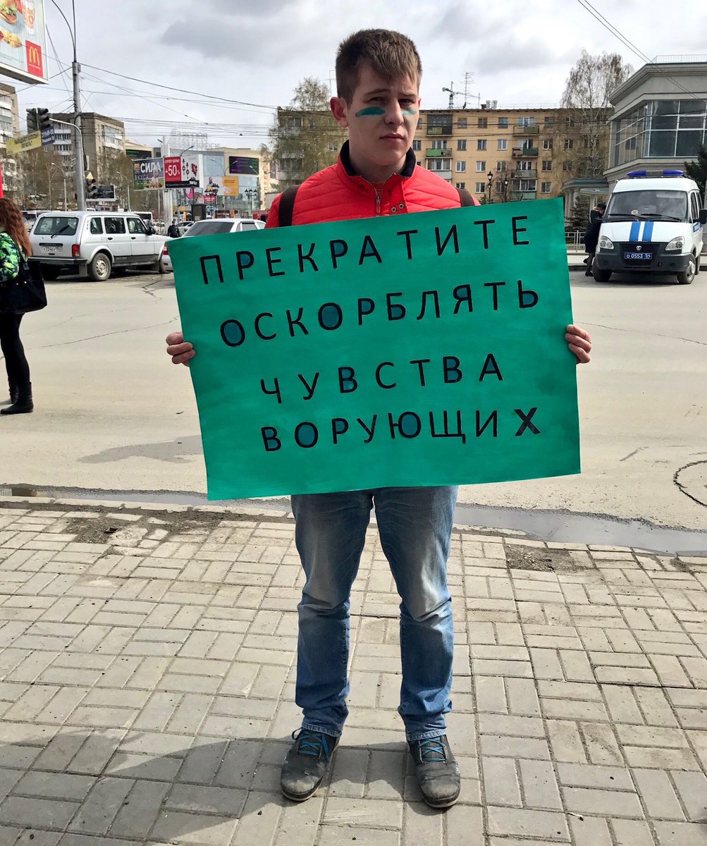 1003x1200, 253 Kb / монстрация, чувства, плакат, ворующие