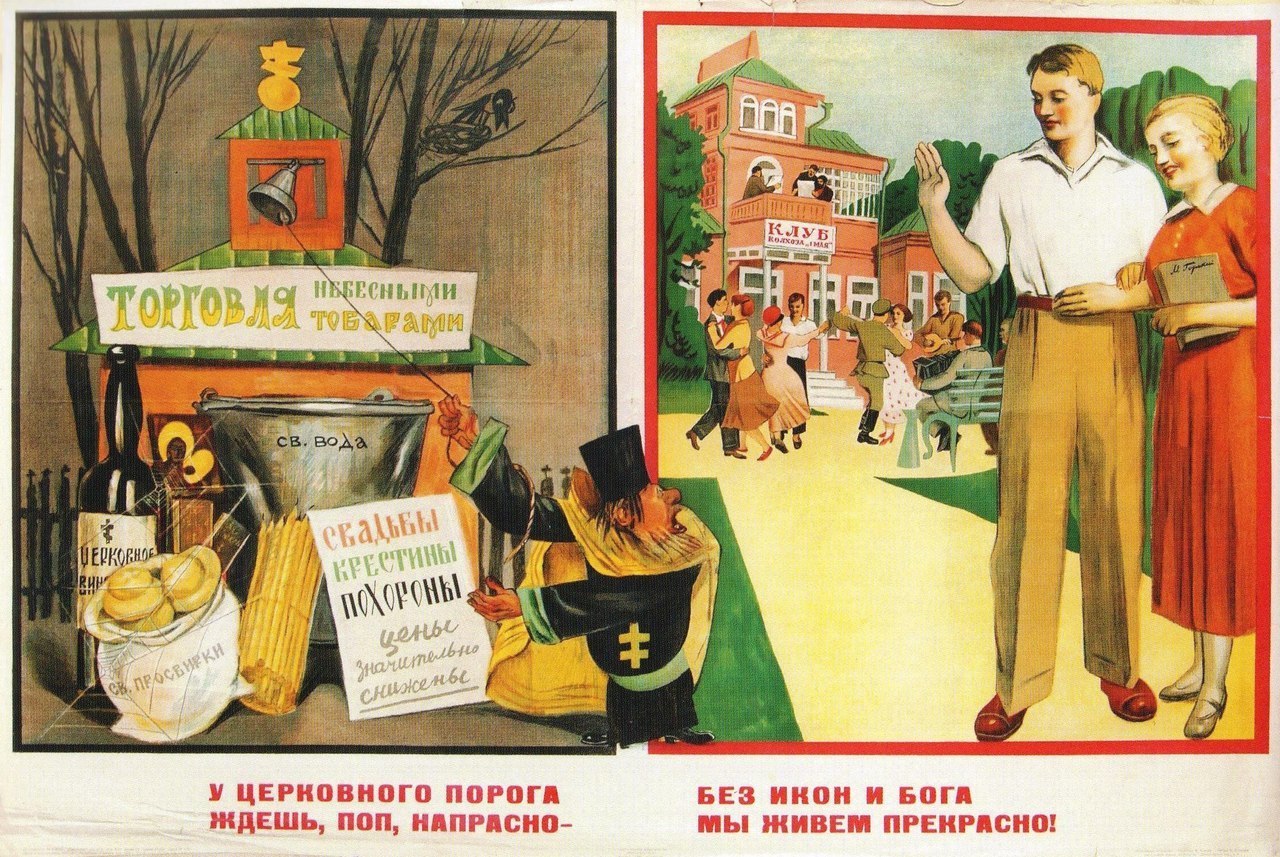 1280x857, 355 Kb / плакат, поп, церковь, порог, агитация, религия