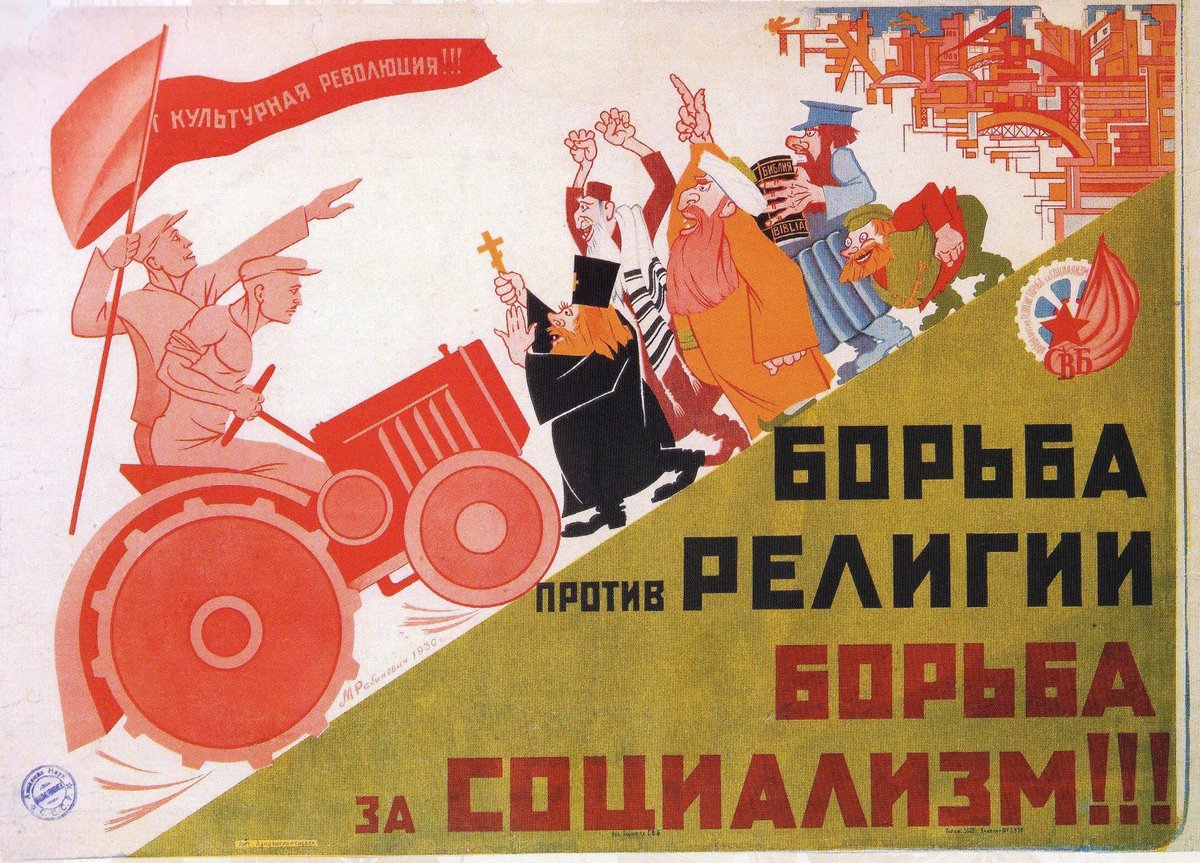 1200x863, 313 Kb / трактор, попы, религия, социализм, плакат, борьба