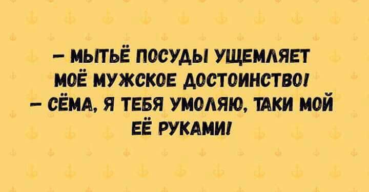 720x376, 38 Kb / Мытье, посуда, достоинство