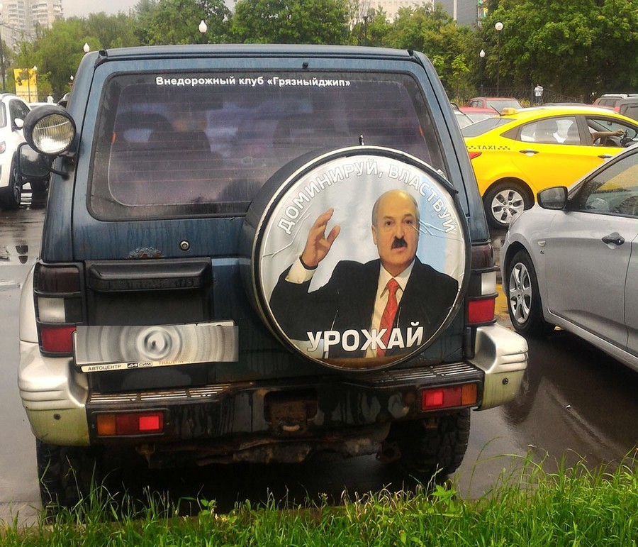 900x771, 214 Kb / лукашенко, урожай, доминируй, властвуй, джип