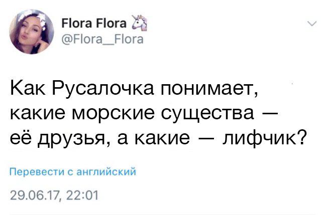 647x429, 29 Kb / русалочка, лифчик, друзья
