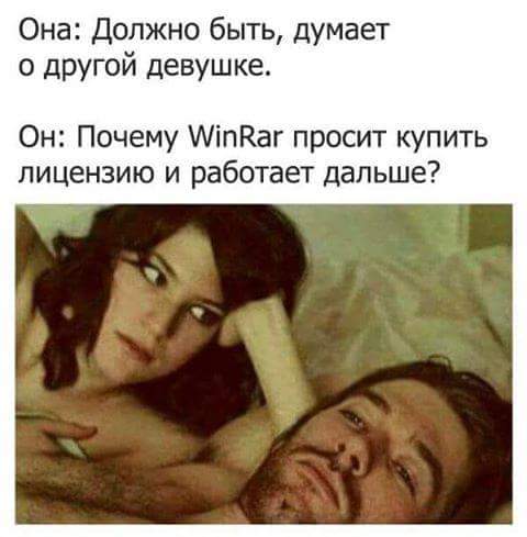 480x489, 25 Kb / Winrar, лицензия
