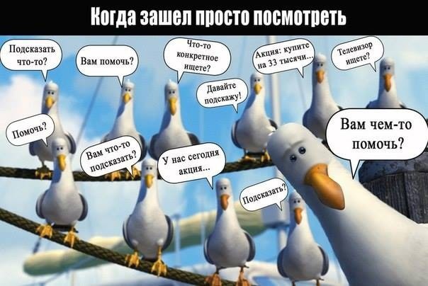 604x404, 56 Kb / посмотреть, консультанты