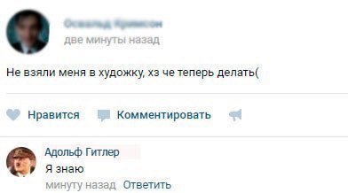392x218, 12 Kb / гитлер, художка