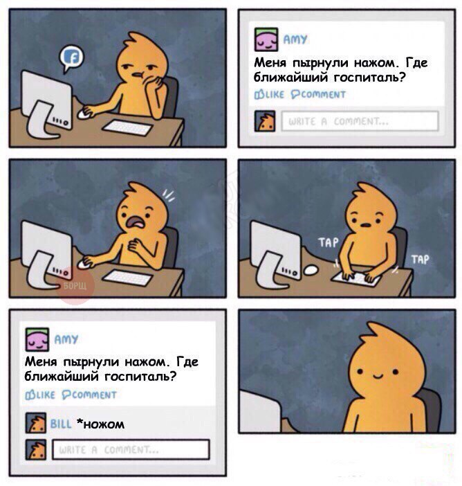 668x702, 88 Kb / граммар-наци, ножом
