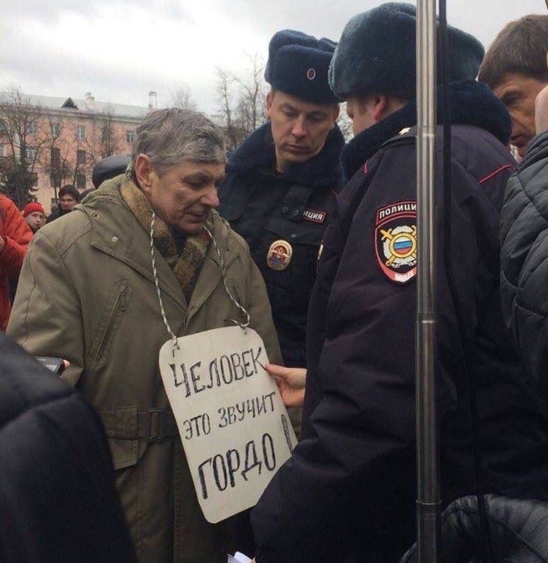 773x794, 98 Kb / политота, человек, гордо, цитата, полиция
