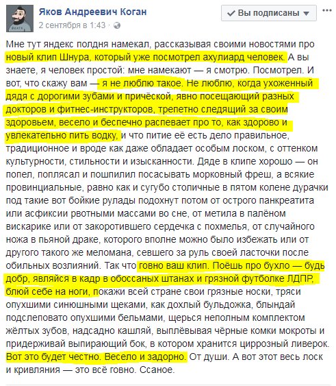 491x563, 119 Kb / шнур, алкоголь, песня