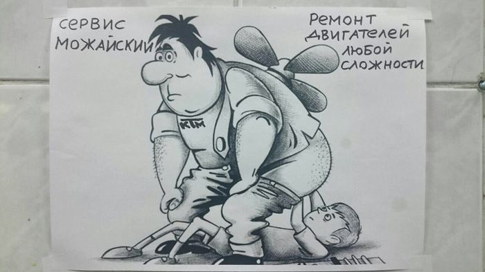 700x393, 38 Kb / карлсон, ремонт, малыш