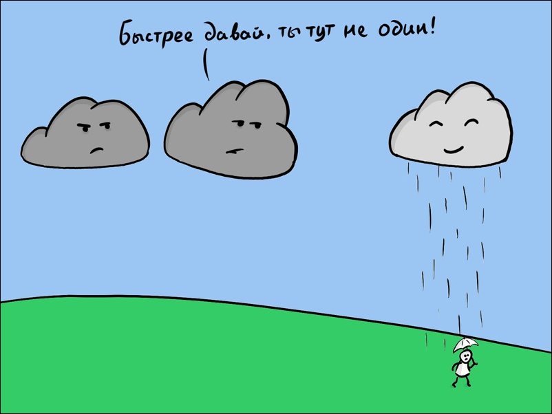802x602, 41 Kb / тучи, дождь, туалет
