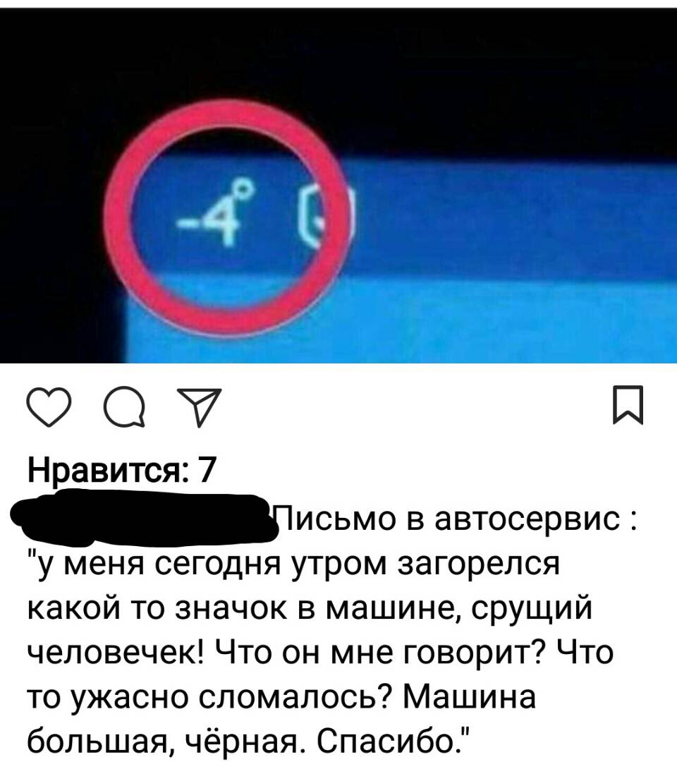 960x1080, 82 Kb / срущий человечек, -4С