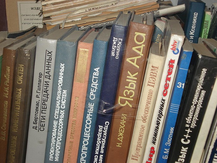 700x525, 142 Kb / книги