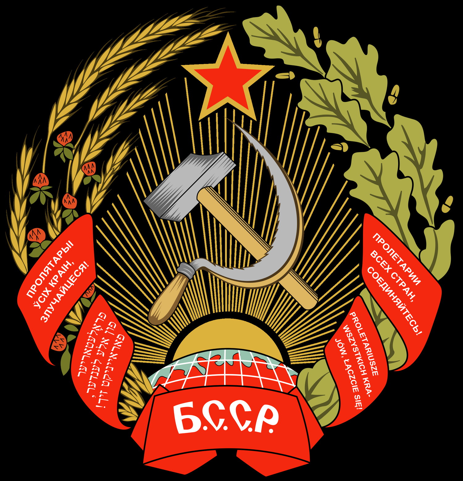 1500x1558, 626 Kb / герб, бсср