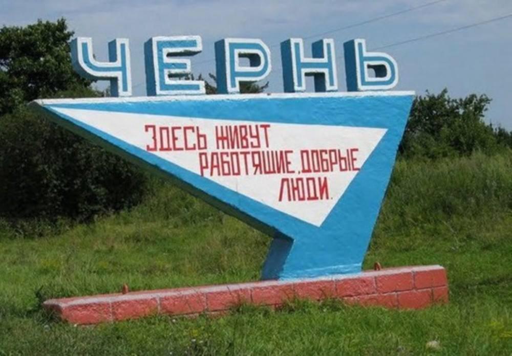 1000x696, 82 Kb / чернь, указатель