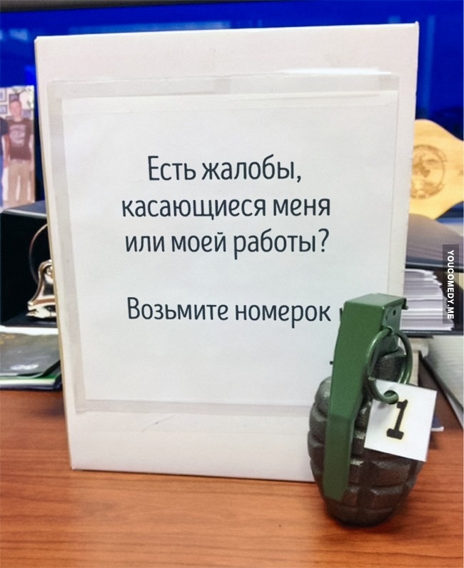650x795, 122 Kb / Работа, граната, кольцо