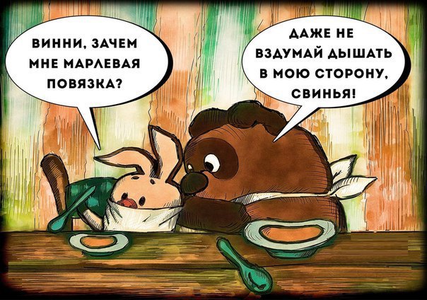 604x424, 87 Kb / винни пух, пятачок, повязка
