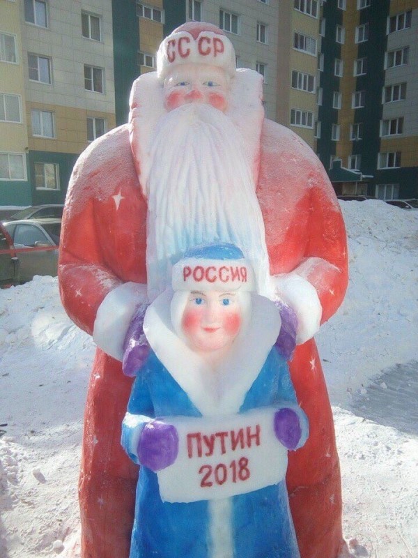 600x800, 127 Kb / дед мороз, снегурочка, снеговик, путин, 2018