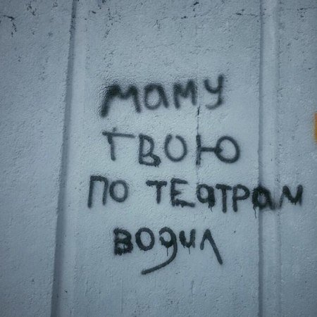 450x450, 37 Kb / мама, театр
