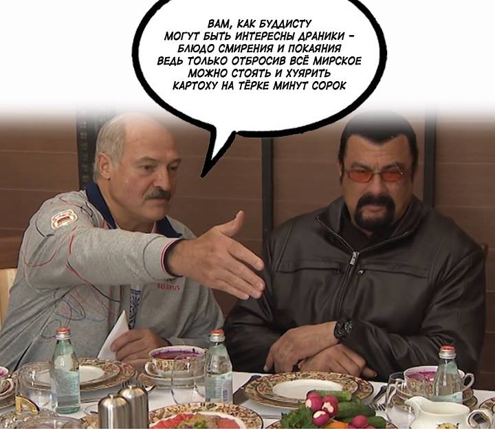 720x624, 59 Kb / Лукашенко, картошка, буддист, Сигал, драники
