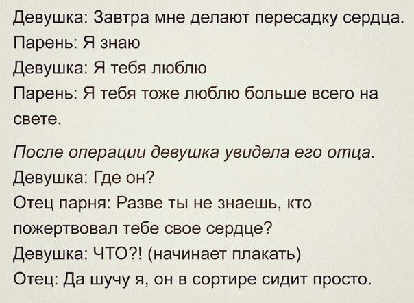 604x442, 55 Kb / Сердце, пересадка