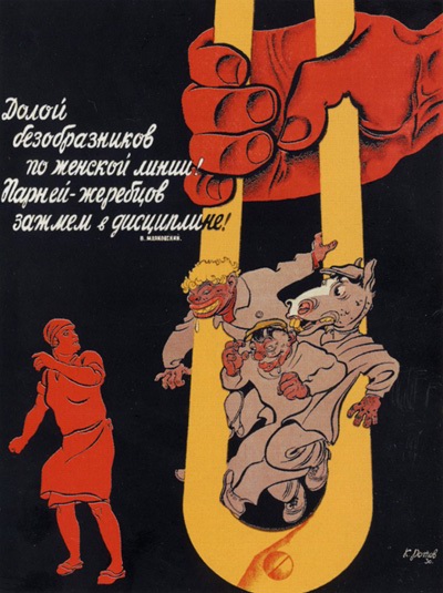 400x535, 88 Kb / плакат
