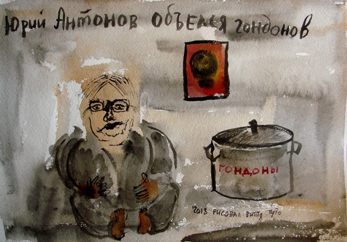 709x494, 117 Kb / пузо, картина, антонов, гондоны