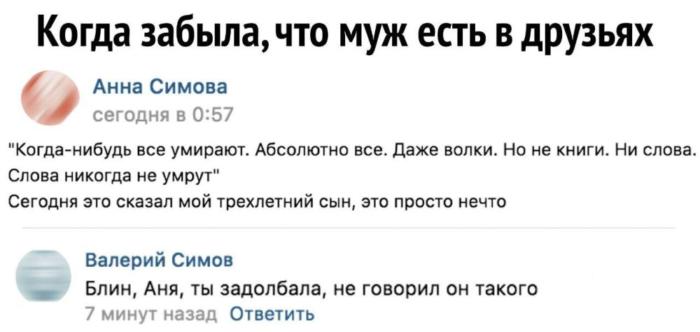 700x332, 24 Kb / муж, ребенок, сын, книги