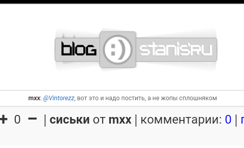 480x291, 26 Kb / Жопы, сплошняком