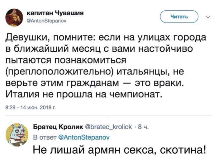 700x524, 43 Kb / скриншот