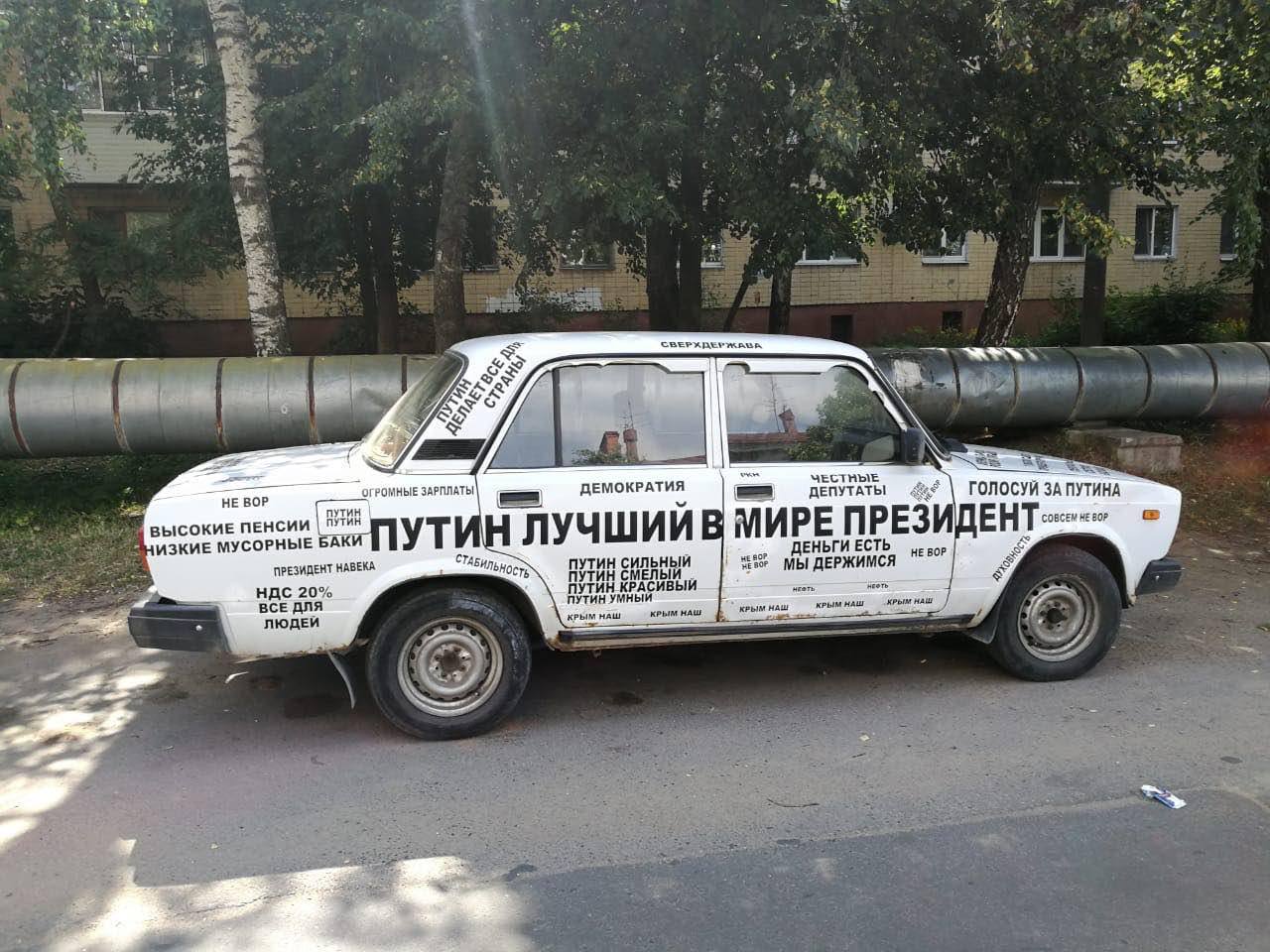 1280x960, 180 Kb / теплотрасса, таз, путин, лозунги, политота