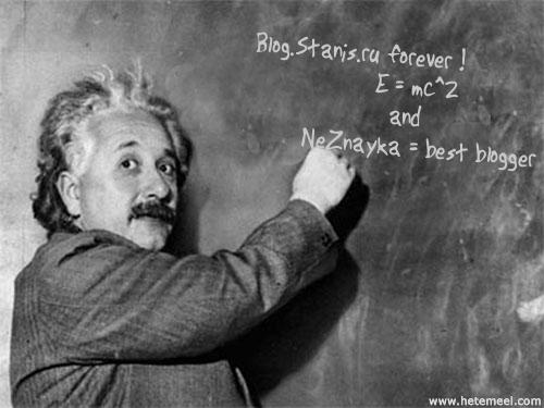 500x375, 30 Kb / Альберт Эйнштейн