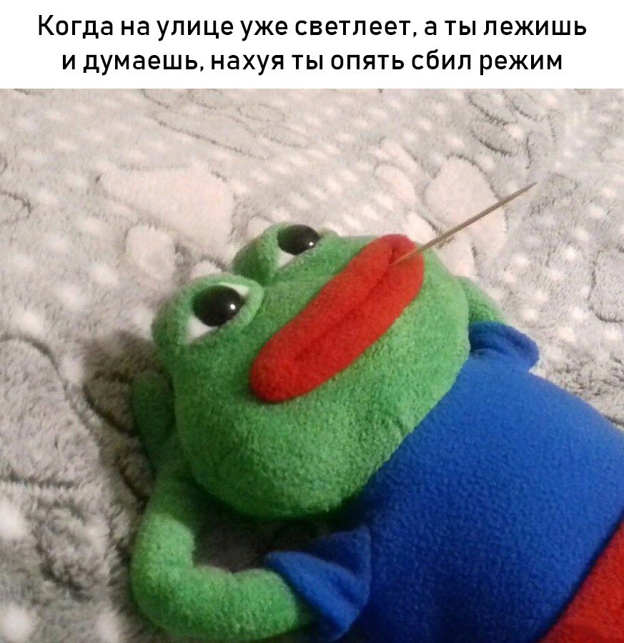 873x900, 131 Kb / лягушонок, зубочистка, светлеет, режим