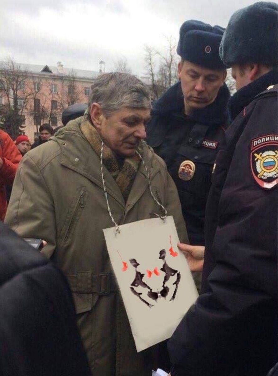 887x1200, 119 Kb / мужик, менты, роршах