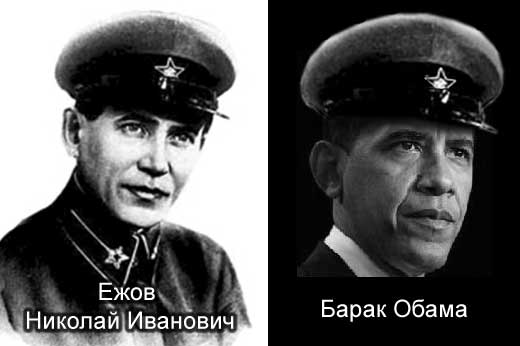 520x346, 17 Kb / Ежов, Обама