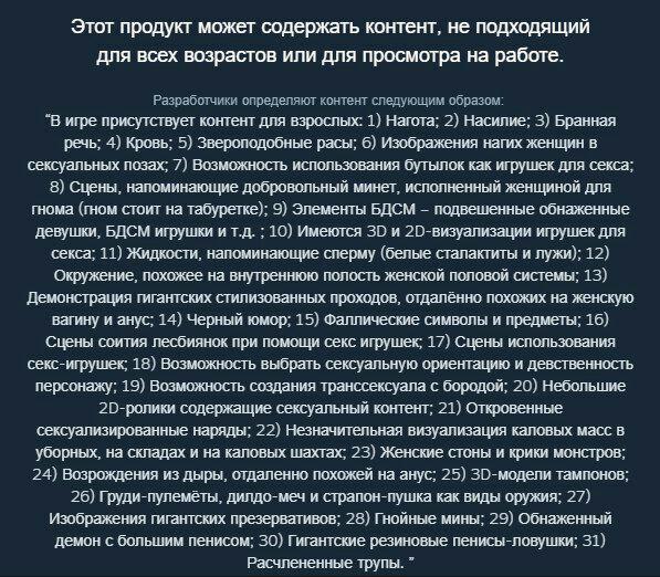 597x522, 99 Kb / игра, предупреждение
