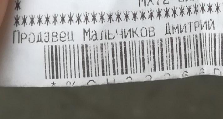 712x380, 38 Kb / продавец, мальчиков