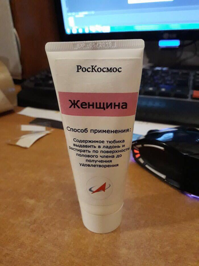 700x933, 56 Kb / роскосмос, женщина, тюбик