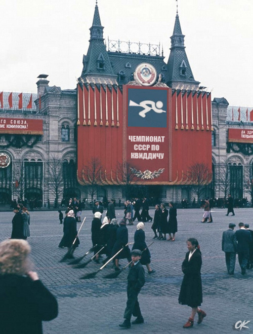 500x659, 124 Kb / СССР, чемпионат, квиддич, метла