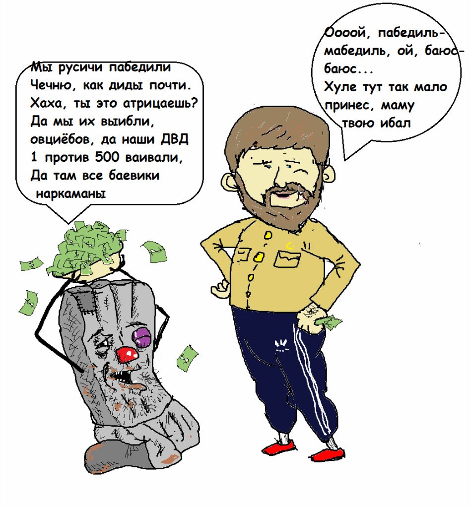 947x1024, 164 Kb / кадыров, ватник, деньги, победитель, политота