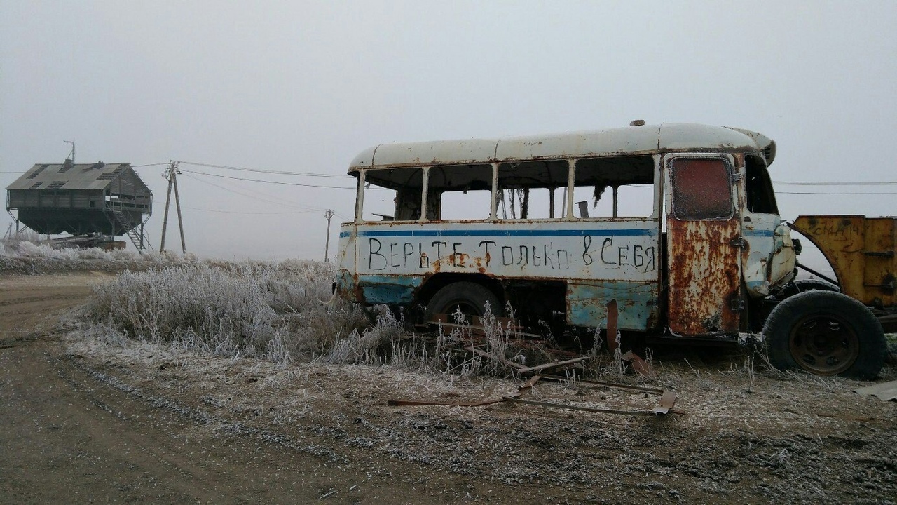 1280x720, 406 Kb / автобус, пейзаж, верь в себя