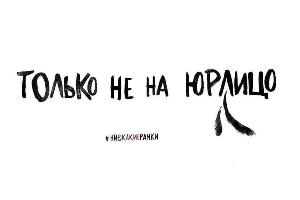 960x640, 18 Kb / Юрлицо, рибок
